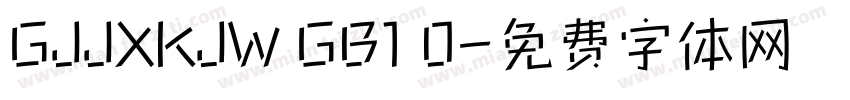 GJJXKJW GB1 0字体转换